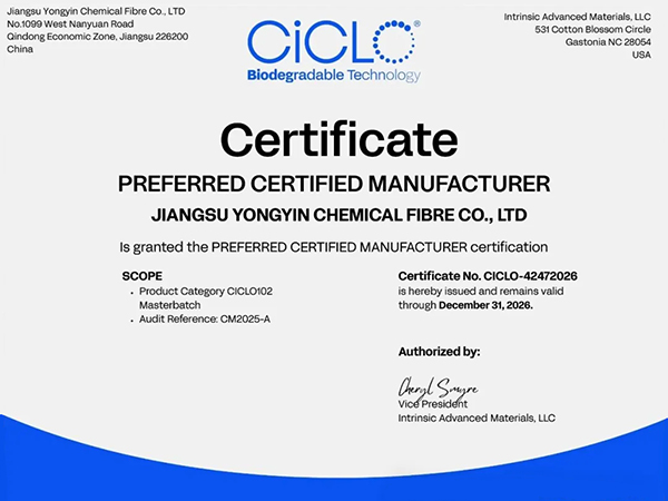 重磅喜讯！江苏永银化纤荣膺 CiCLO 可降解技术 2026 年度优选认证制造商