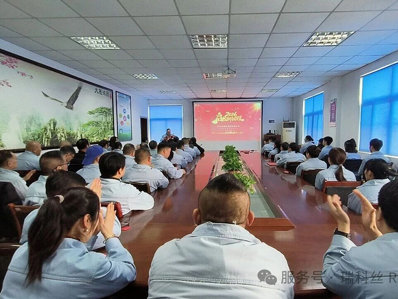 凝心聚力启新程，表彰先进赴华章——仲元润生集团圆满召开2025年度总结表彰大会