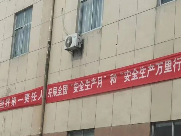 “安全生产月”系列活动，仲兴筑牢安全防线