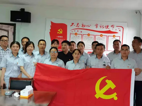 仲元集团迎建党百年活动