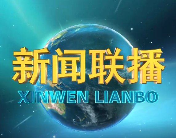 海运费上涨对纺织行业造成冲击 - 仲元集团接受央视外语频道采访